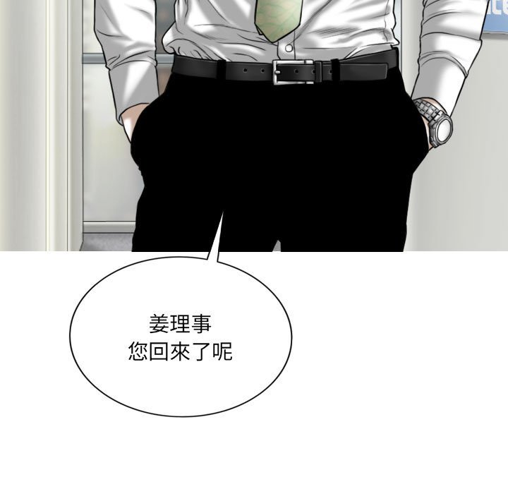 只愛那女人 第26章 第146页