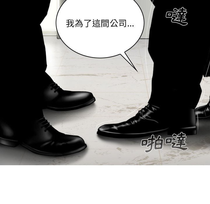 只愛那女人 第26章 第153页