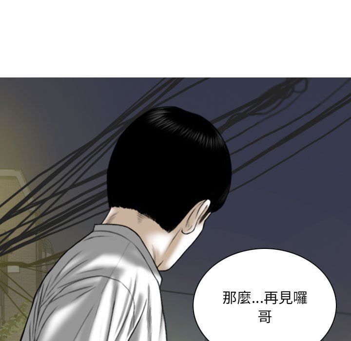 只愛那女人 第26章 第131页