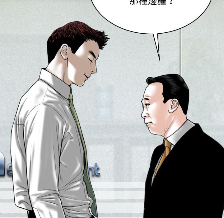 只愛那女人 第26章 第155页