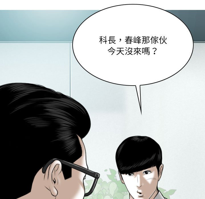 只愛那女人 第26章 第135页