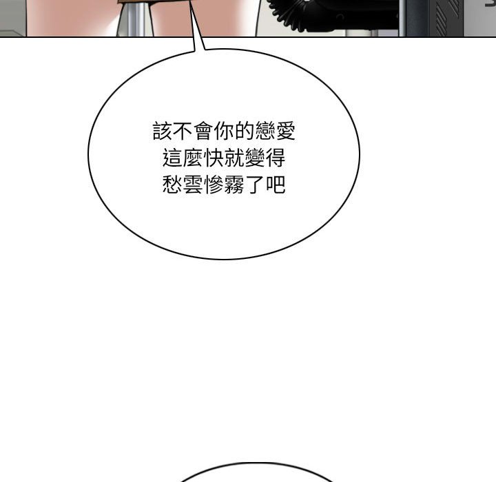 只愛那女人 第26章 第188页