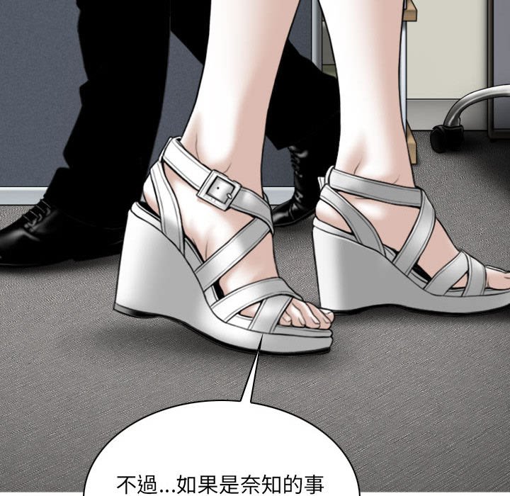 只愛那女人 第26章 第202页