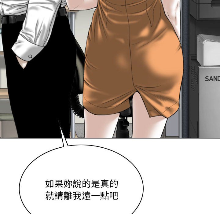只愛那女人 第26章 第200页