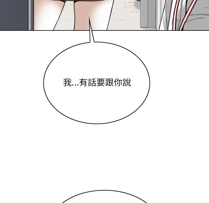 只愛那女人 第26章 第191页