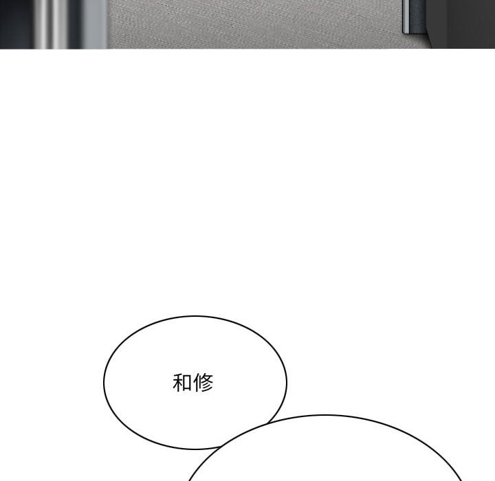 只愛那女人 第26章 第185页