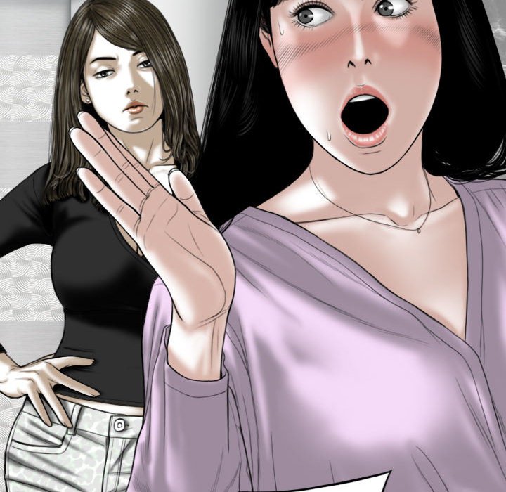 只愛那女人 第26章 第69页