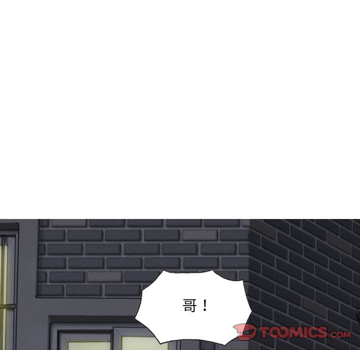 只愛那女人 第26章 第98页