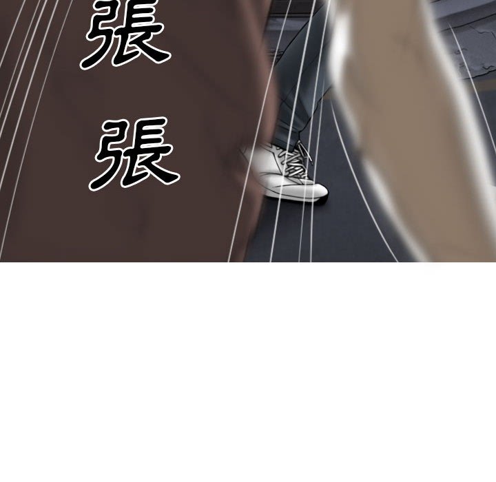 只愛那女人 第26章 第109页
