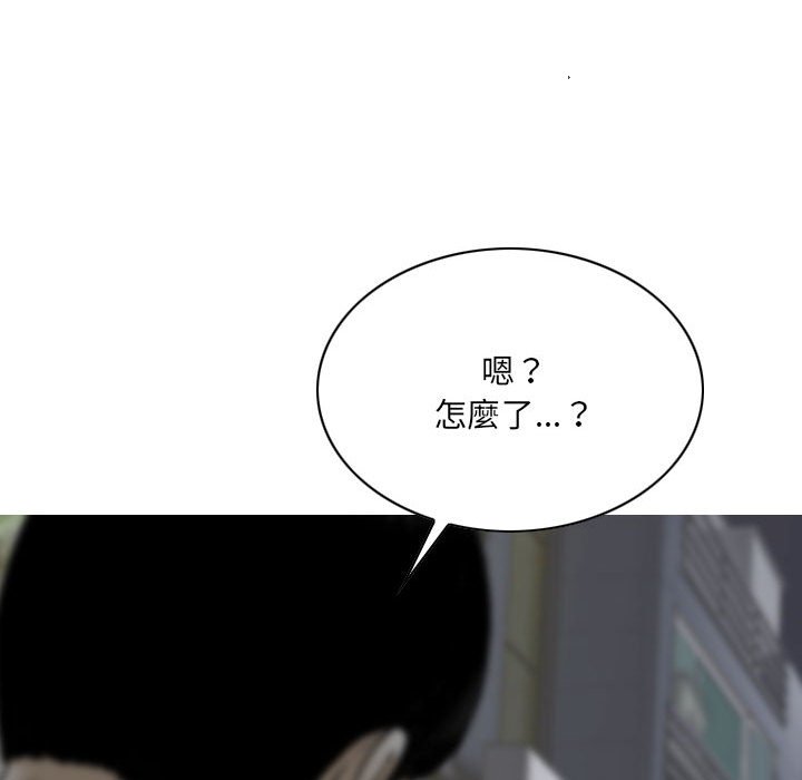 只愛那女人 第26章 第119页
