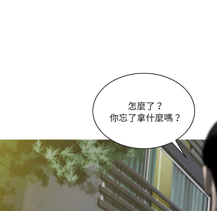 只愛那女人 第26章 第116页