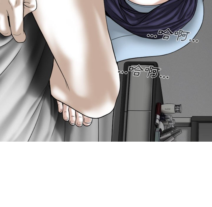 只愛那女人 第26章 第32页