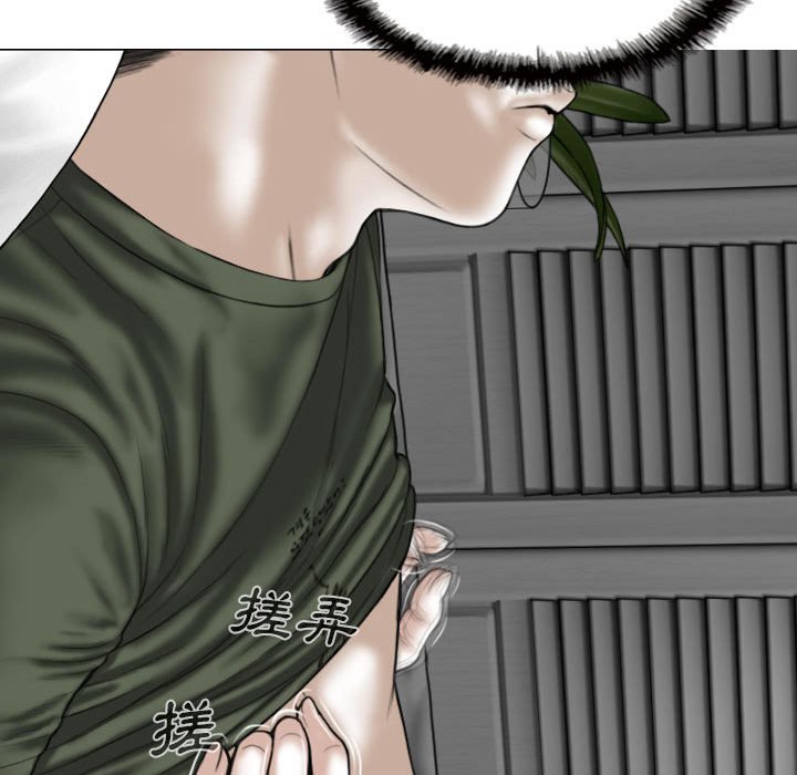 只愛那女人 第26章 第15页