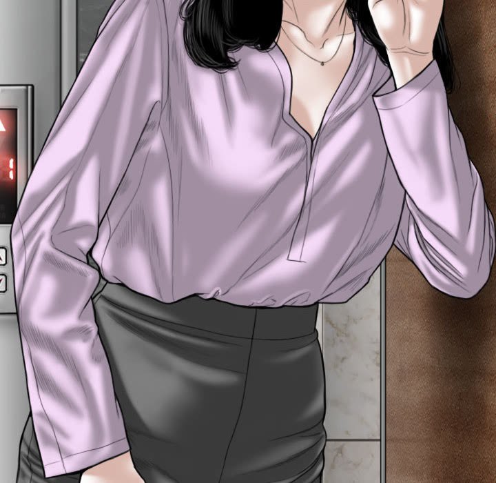 只愛那女人 第26章 第53页