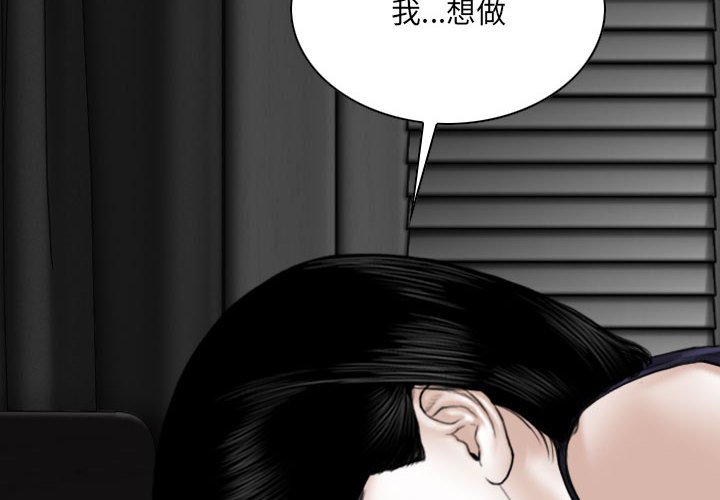 只愛那女人 第26章 第2页