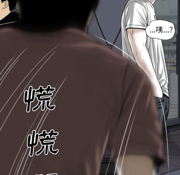 只愛那女人 第26章 第114页