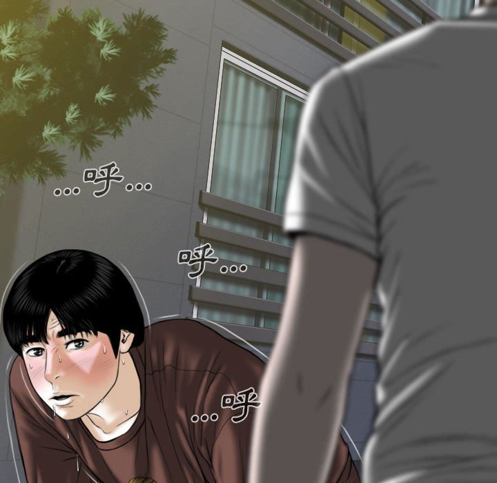 只愛那女人 第26章 第66页