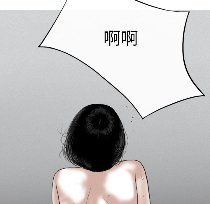 只愛那女人 第26章 第71页
