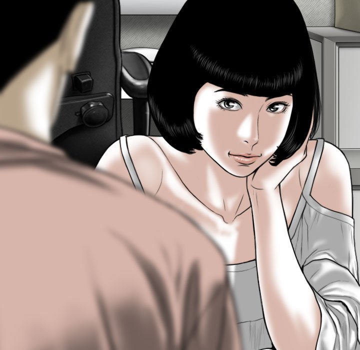只愛那女人 第27章 第99页