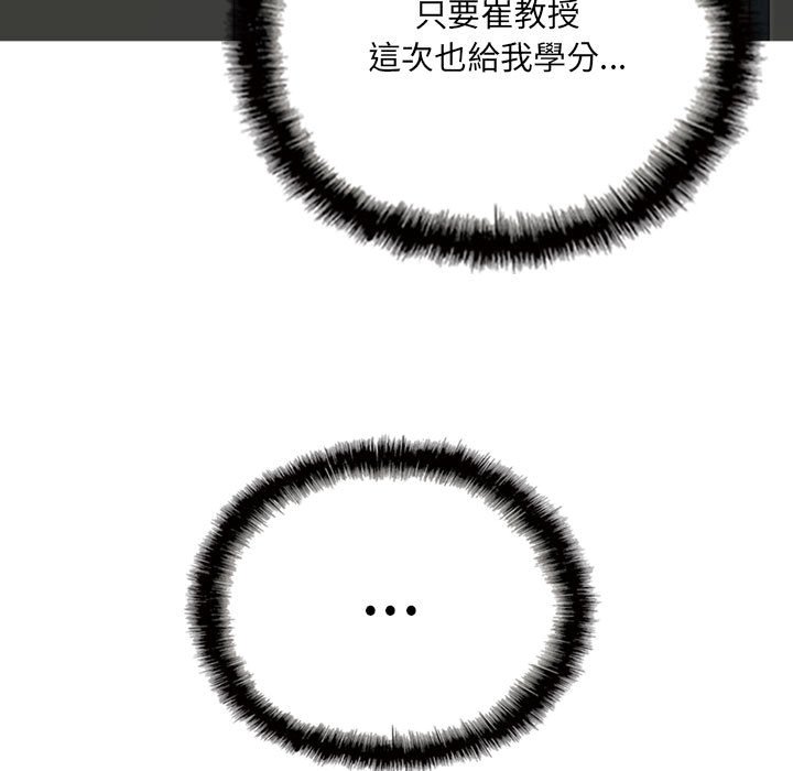 只愛那女人 第27章 第162页