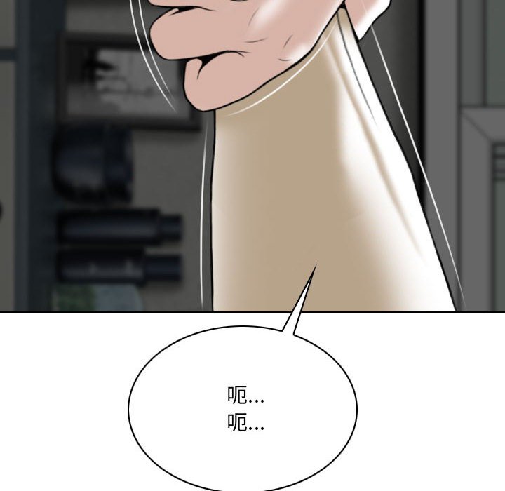 只愛那女人 第27章 第191页
