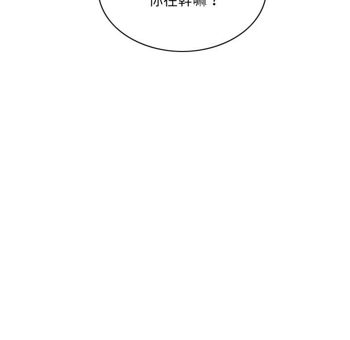 只愛那女人 第27章 第166页