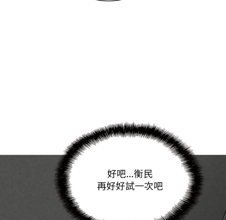 只愛那女人 第27章 第180页