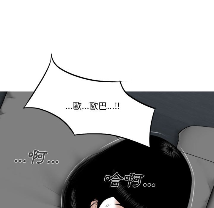 只愛那女人 第27章 第176页