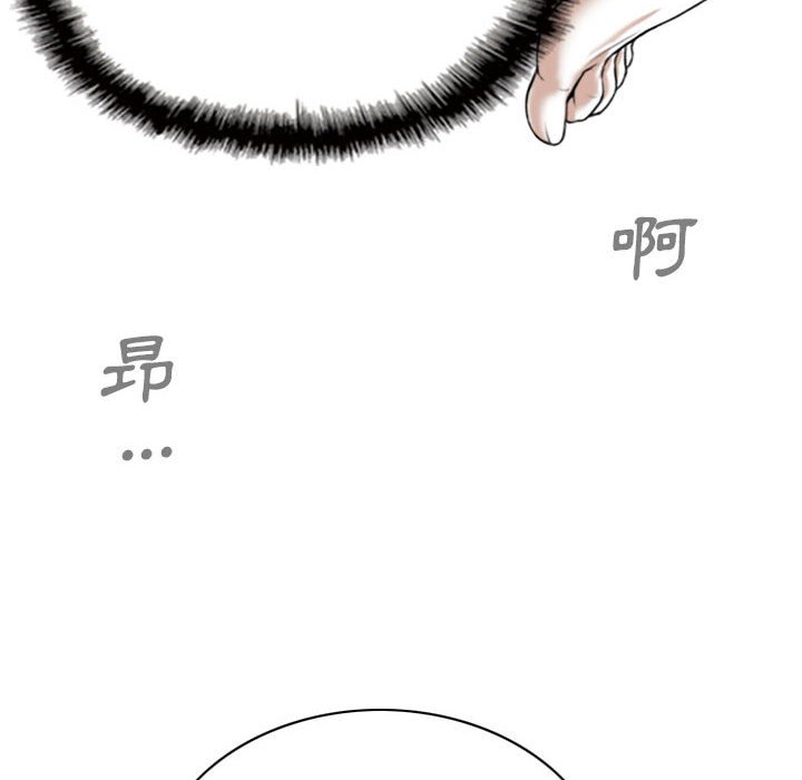 只愛那女人 第27章 第201页