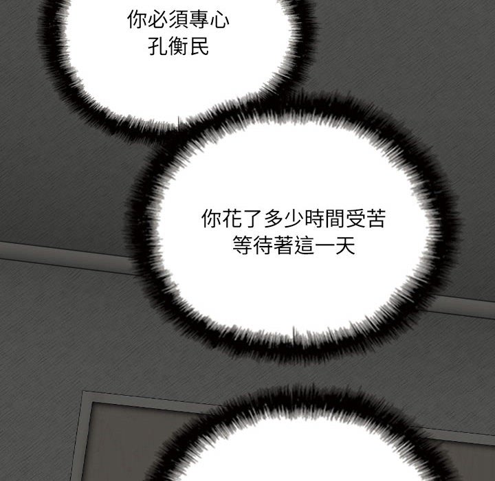 只愛那女人 第27章 第155页