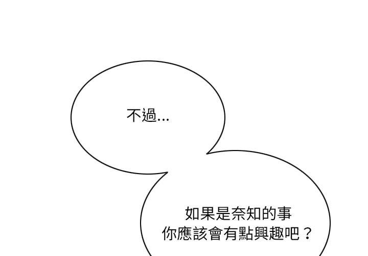 只愛那女人 第27章 第1页