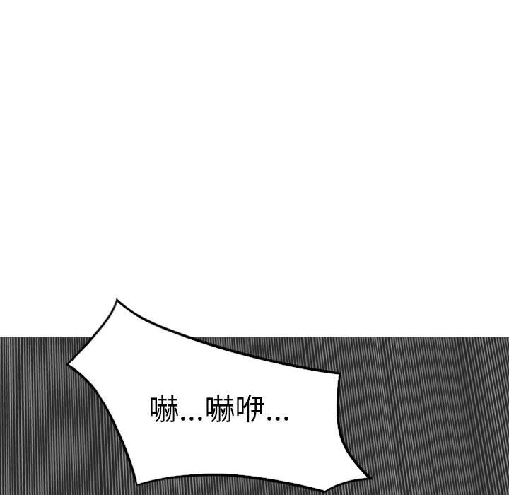 只愛那女人 第27章 第40页