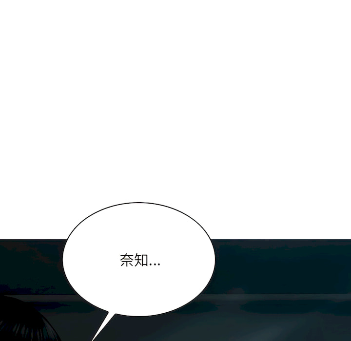只愛那女人 第28章 第174页