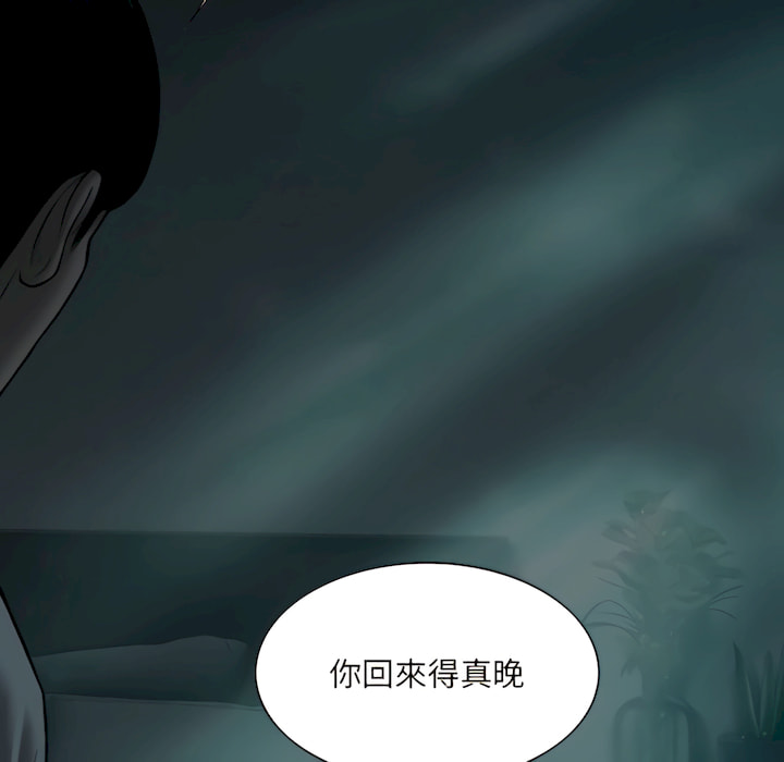 只愛那女人 第28章 第175页