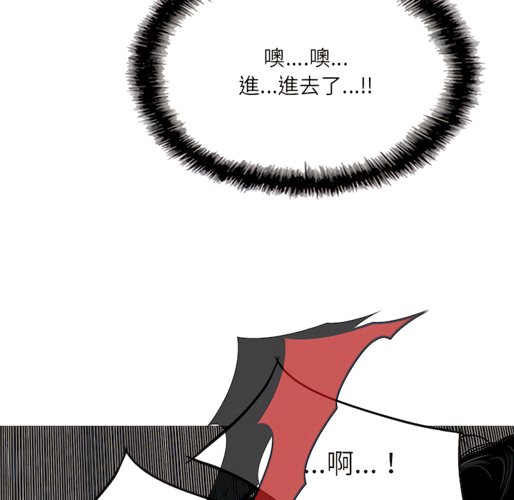只愛那女人 第28章 第13页