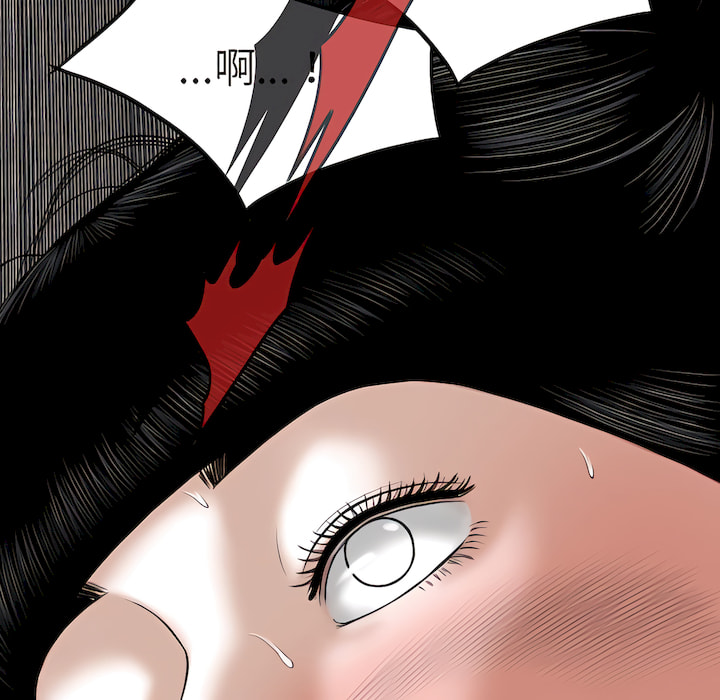 只愛那女人 第28章 第14页