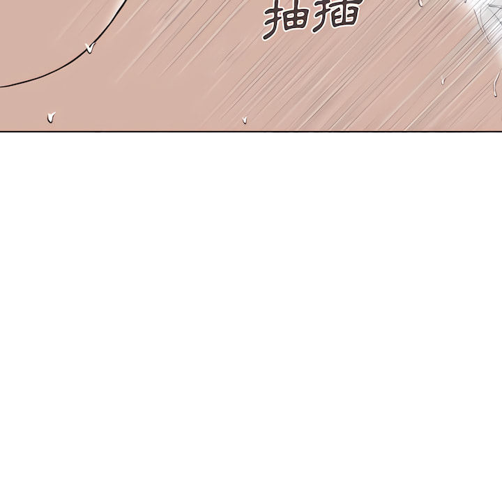只愛那女人 第28章 第28页