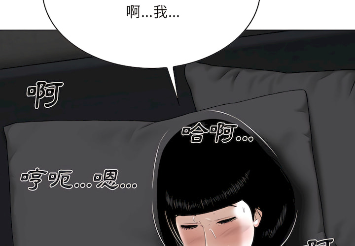 只愛那女人 第28章 第2页
