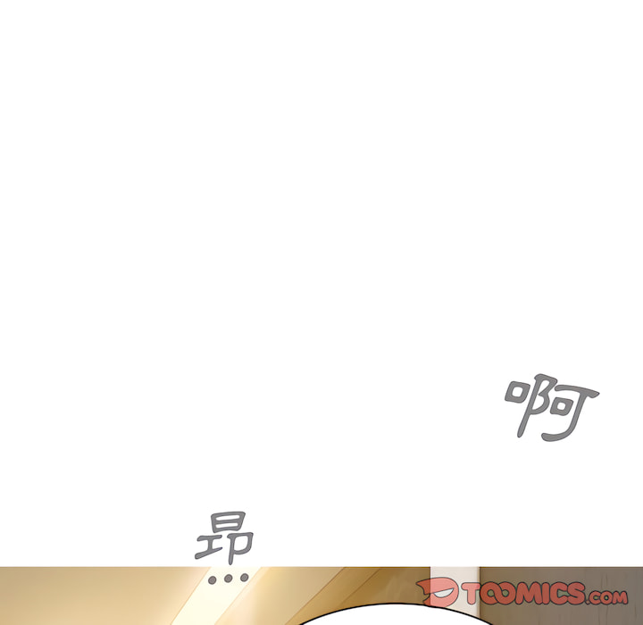 只愛那女人 第28章 第84页