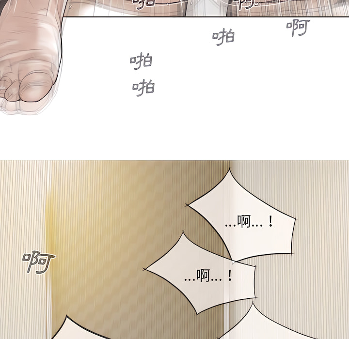 只愛那女人 第28章 第89页