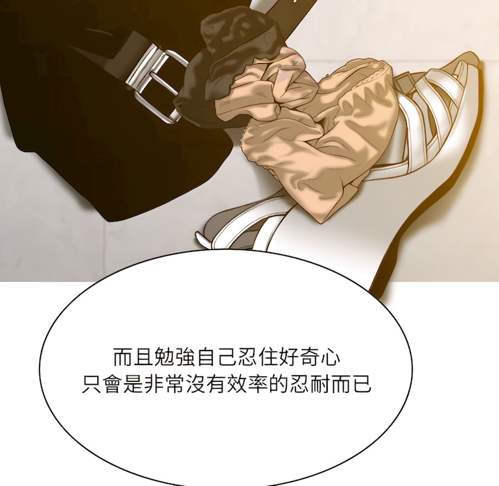 只愛那女人 第28章 第65页