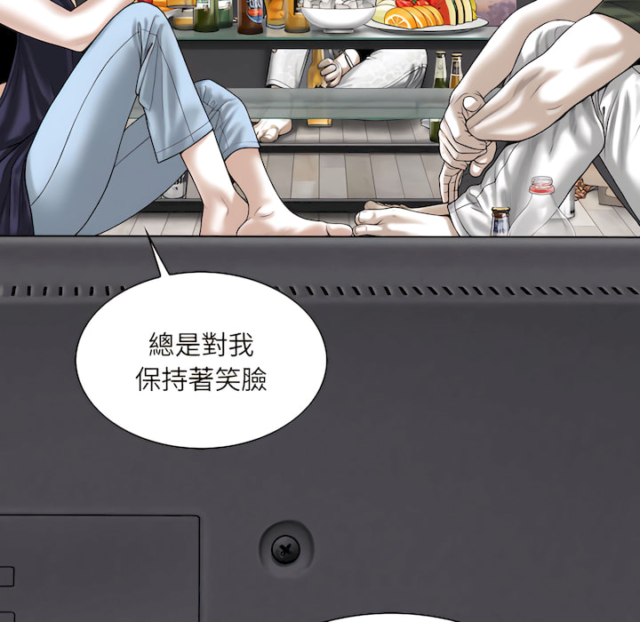只愛那女人 第28章 第141页