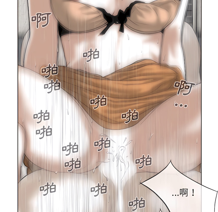 只愛那女人 第28章 第111页