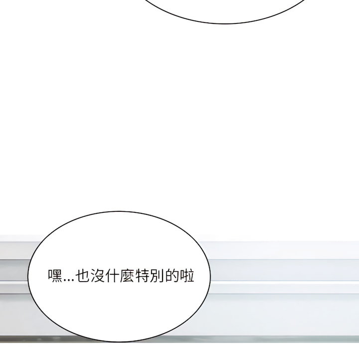 只愛那女人 第28章 第133页