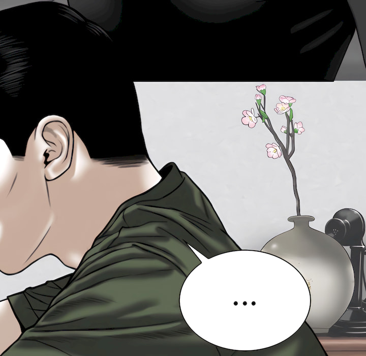 只愛那女人 第28章 第143页