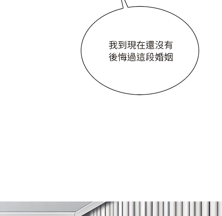 只愛那女人 第28章 第116页