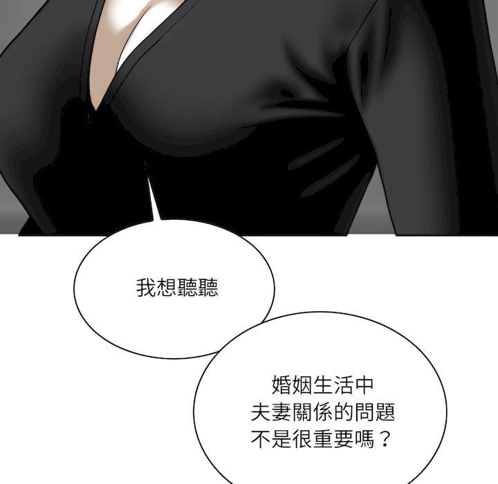 只愛那女人 第29章 第24页