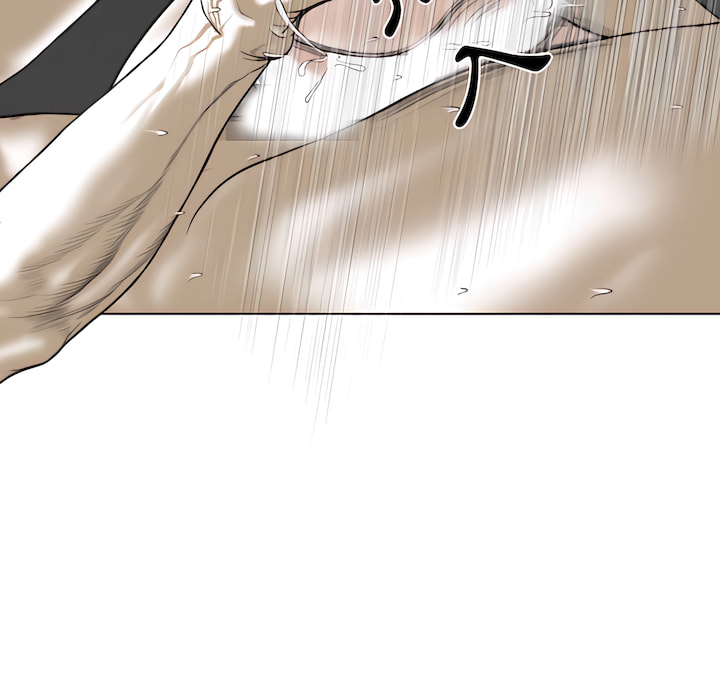 只愛那女人 第29章 第87页
