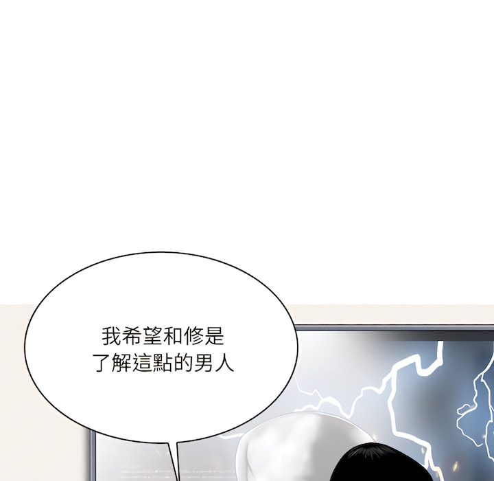 只愛那女人 第29章 第51页