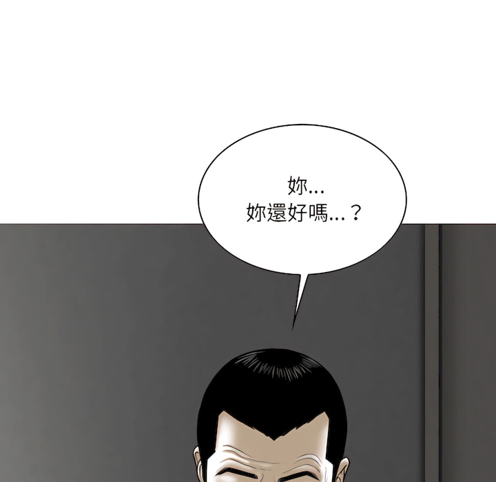 只愛那女人 第29章 第69页
